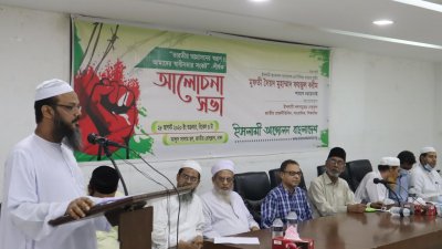 ‘ভারতীয় আগ্রাসন প্রতিরোধে ঐক্যবদ্ধ হওয়া প্রয়োজন’