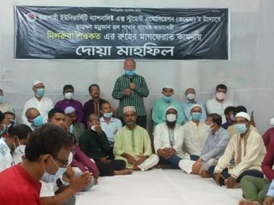 দোয়া মাহফিলে রুহুল কবির রিজভী