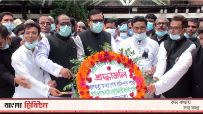 বঙ্গবন্ধুর সমাধিতে ফুল দিচ্ছেন শাহজাহান খানসহ দলের নেতারা