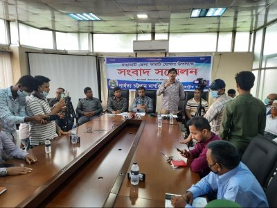 পার্বত্য চট্টগ্রাম নাগরিক পরিষদের রাঙামাটি জেলা কমিটি ঘোষণা