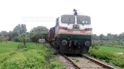 ভারত থেকে ট্রেন বাংলাদেশে ঢুকছে