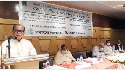 সেমিনারে মূখ্য আলোচক হিসেবে মূল প্রবন্ধ পাঠ করছেন অধ্যাপক ড. সৈয়দ আনোয়ার হোসেন