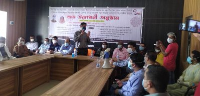নড়াইল সদর হাসপাতালে করোনা পরীক্ষার অত্যাধুনিক উদ্বোধন অনুষ্ঠান