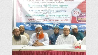 ইসলামী যুব আন্দোলনের বৈঠকে বক্তারা 