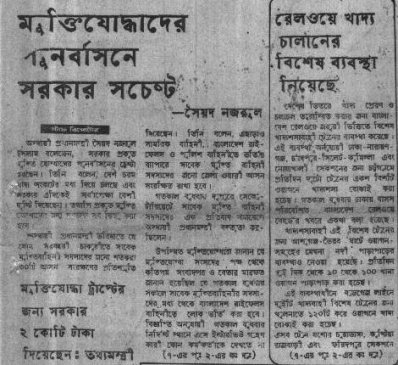 বাংলাদেশের বিরুদ্ধে আবারও ভেটো দেওয়ার হুমকি চীনের