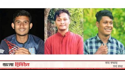 রিফাত, তারেক ও তানজিলুর
