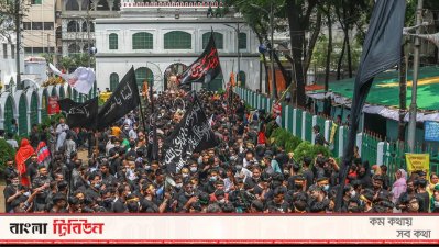 হোসেনি দালান চত্বরে তাজিয়া মিছিল