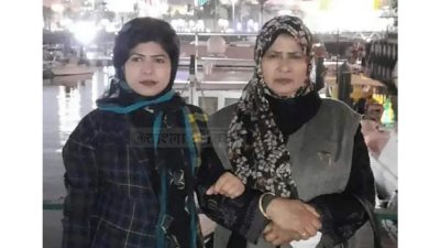 মেয়ে স্বর্ণলতা ও মা মমতা বেগম