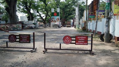 বাংলাদেশ গেট 