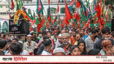 হোসেনি দালান চত্বরে তাজিয়া মিছিল