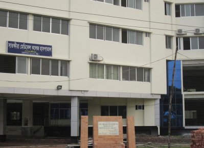 সাতক্ষীরা মেডিক্যাল কলেজ হাসপাতাল 