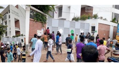 শ্রমিকদের বিক্ষোভ ও কর্মবিরতি