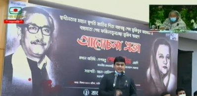 ছাত্রলীগের সভাপতি আল নাহিয়ান খান জয় আলোচনা সভায় সভাপতিত্ব করেন