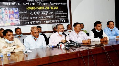 প্রেস ক্লাবে আলোচনা সভায় তথ্যমন্ত্রী ড. হাছান মাহমুদ