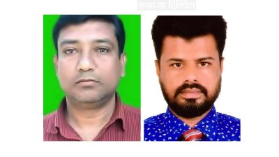(বাম দিক থেকে) হাবিল ও রবিউল