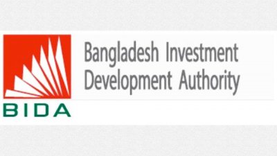 বাংলাদেশ বিনিয়োগ উন্নয়ন কর্তৃপক্ষ (বিডা)