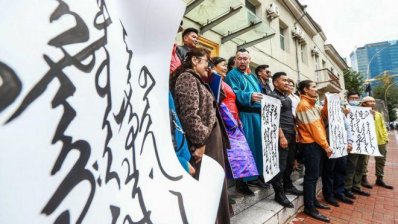 ভাষা শিক্ষা সীমিত করার প্রতিবাদে চীনে বিরল বিক্ষোভ