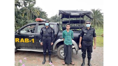 র&zwnj;্যাবের হাতে গ্রেফতারকৃত আজিজুল ইসলাম