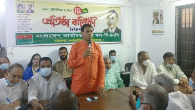 ঝিনাইদহ জেলা বিএনপির কার্যালয়ে আলোচনা সভা 