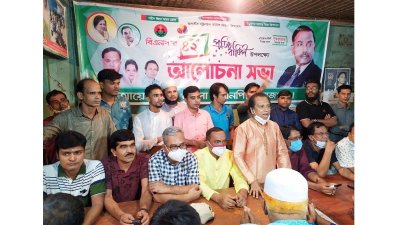 সিরাজগঞ্জ জেলা বিএনপির কার্যালয়ে আয়োজিত সভায় নেতারা