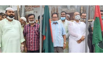 দলের প্রতিষ্ঠাবার্ষিকী উপলক্ষ্যে দলীয় ও জাতীয় পতাকা উত্তোলন  