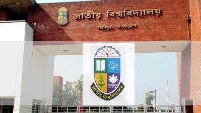 অনার্স ২য় বর্ষের ফল প্রকাশ