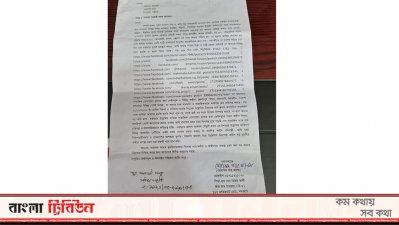 জিডির কপি