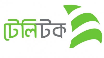 নামমাত্র মূল্যে ইন্টারনেট পাচ্ছেন বিশ্ববিদ্যালয় শিক্ষার্থীরা