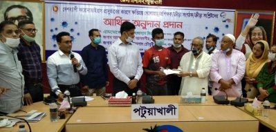 ৪৫ খেলোয়াড় পেলেন করোনা প্রণোদনার চেক