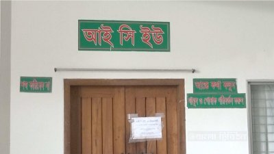 চিকিৎসক সংকটে হাসপাতালের একাধিক ওয়ার্ডের সেবা বন্ধ