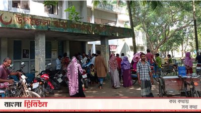 রৌমারী উপজেলা স্বাস্থ্য কমপ্লেক্স