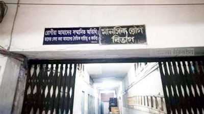 চিকিৎসক সংকটে হাসপাতালের একাধিক ওয়ার্ডের সেবা বন্ধ