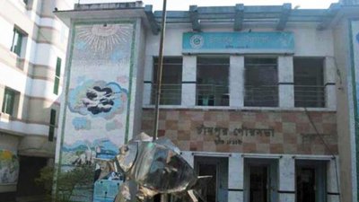 চাঁদপুর পৌর ভবন