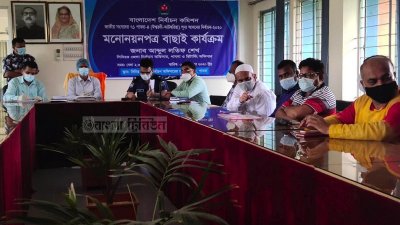 পাবনা-৪ আসনের উপনির্বাচনে সব প্রার্থীর মনোনয়ন বৈধ