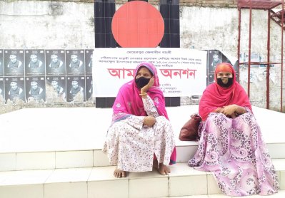 অনশনে মৌমিতা খাতুন পলি ও তার মা 