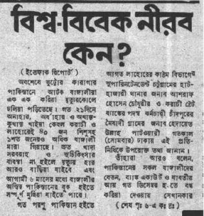 বঙ্গবন্ধুর দেশে ফেরার দিন ঘোষণা