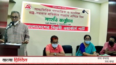 সংহতি অনুষ্ঠানে বক্তব্য দিচ্ছেন সাইফুল হক