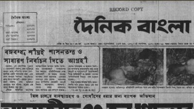 শিগগিরই শাসনতন্ত্র ও সাধারণ নির্বাচন দিতে আগ্রহী বঙ্গবন্ধু