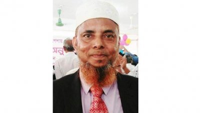 অ্যাডভোকেট মো. নজরুল ইসলাম