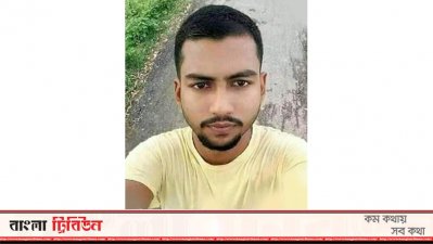 কলেজছাত্র আরমান হোসেন আন্না
