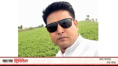 বহিষ্কৃত যুবলীগ নেতা মোয়াজ্জেম হোসেন