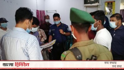 ডায়াগনস্টিক সেন্টারে অভিযান পরিচালনা করে সিলগালা করেন নির্বাহী ম্যাজিস্ট্রেট