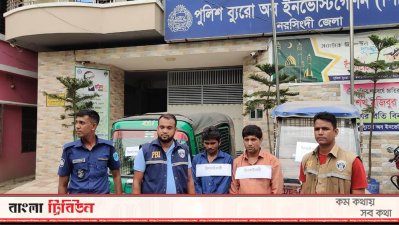 গ্রেফতারকৃতরা হলো ঢাকার দক্ষিণ বাসাবো এলাকার মো. শাওন পারভেজ (৩৫) ও জামালপুর জেলার ইসলামপুর থানার মো. লেবু (৪০)।