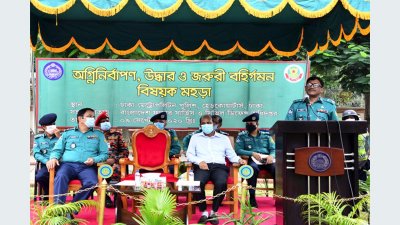 বক্তব্য রাখছেন ডিএমপি কমিশনার