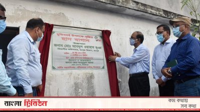 ছাদ বাগানের উদ্বোধন করেন রংপুর বিভাগীয় কমিশনার আবদুল ওয়াহাব ভূঞা