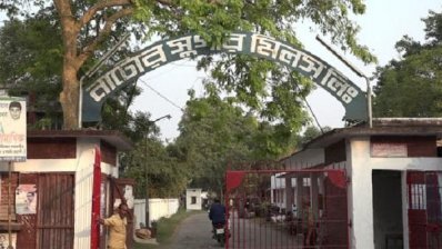 নাটোর সুগার মিল