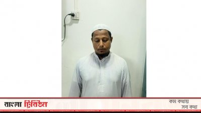 গ্রেফতার শিক্ষক