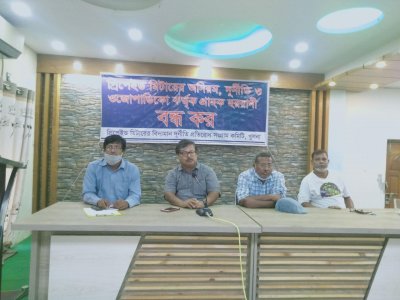 মতবিনিময় সভায় নাগরিক নেতারা