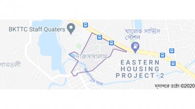 দারুস সালাম থানা এলাকা