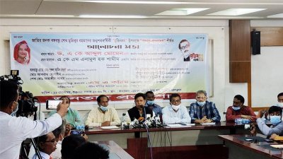 আলোচনা সভায় পররাষ্ট্রমন্ত্রী ড. এ কে আব্দুল মোমেন